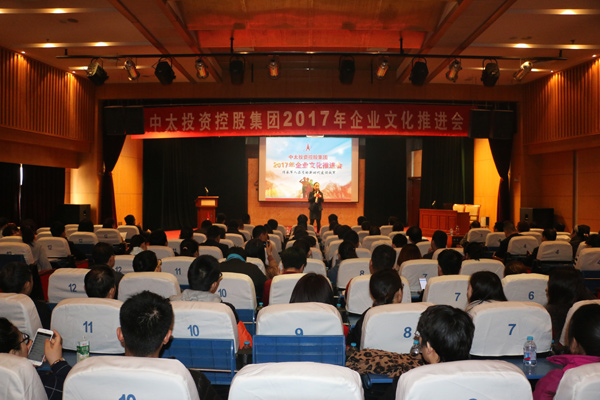 ��̫ϵ�y(t��ng)2017����I(y��)�Ļ����M���A�M���_